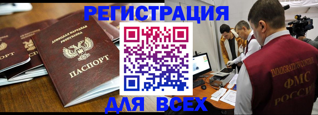прописка от собственника в Тамбовской области