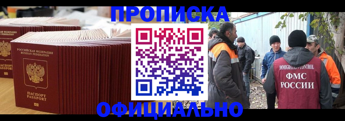 регистрация в Тамбовской области